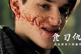 妹妹被害，哥哥把仇人做成盘中餐！经典食人魔电影《少年汉尼拔》视频封面
