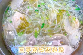 天热我家最爱的豆芽汤，少油少盐少调料，营养美味，老少皆宜视频封面