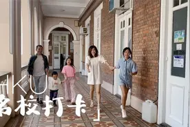 带孩子来香港大学，感受亚洲常春藤的魅力，想拍组亲子照属实不易视频封面