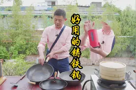 火哥详解火筵定制铸铁锅，36小圆底单把带耳更实用，保用40年视频封面