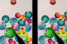 儿童趣味益智小游戏：来一个2048挺简单的视频封面