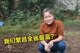 网传芜湖繁昌是安徽最富的县（区），是真的吗？小舒夫妻实话实说视频封面