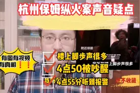 刘信达提三大声音疑点，有图有视频有真相，补全图片影像资料！视频封面