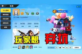 香肠派对：玩家弃坑退游？玩香肠派对四年，模式还是原地不动！