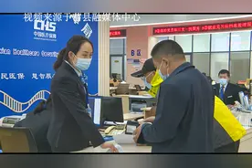 莒县医疗保障局：忘带身份证也能办理！更多“暖心医保”暖人心视频封面