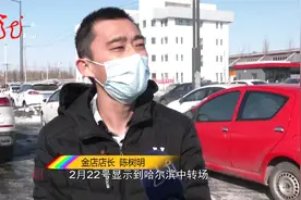 通过快递邮寄黄金 没想到价值七万多的黄金竟然找不到了视频封面