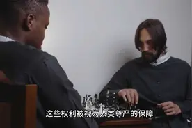 人权与自由主义：现代社会的核心价值视频封面