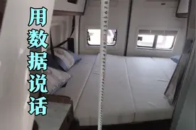 新全顺V362躺枪？房车新规内高1.75米红线，很多底盘要退出这领域视频封面
