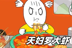 美食动画：小女孩的奇葩寻狗记，为了美食居然把狗狗给忘记了视频封面