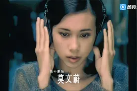 莫文蔚 - 他不爱我官方版