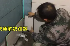 贴瓷砖墙面不垂直，不平整怎么处理？像这样抹灰，效果太完美了