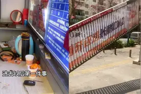 月薪5600元的保安，晒自己的日常工作流程：全天基本都在“摸鱼”