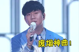 林俊杰秀闽南语《浪子回头》，有故事的人才能听懂，有点废烟！视频封面