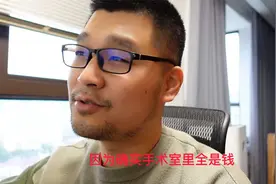 建议东莞康华医院把要钱这个事情写医院名字上视频封面