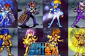 MUGEN：圣斗士星矢系列 必杀技鉴赏视频封面