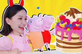 猪妈妈生日到啦！和佩奇乔治一起做生日晚餐吧！过家家情景剧视频封面