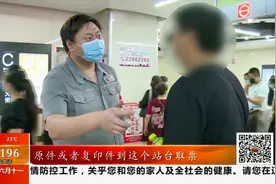 沈阳地铁开展票务稽查视频封面