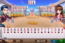 斗地主：自从买了卡神以后，妈妈再也不用担心我没有加倍卡啦视频封面
