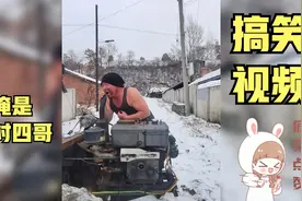 搞笑视频盘点 俺是农村四哥DJ现场恶搞段子系列 农村搞笑视频视频封面