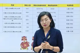 2022事业单位考试，内蒙古地区考情解析，这些信息你得知道！