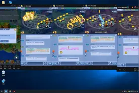 梦幻西游电脑端五开刷口袋