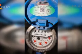 没有用水，水表仍然不停空转，用户很费解视频封面