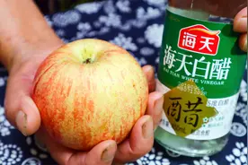 苹果醋不用买，教你在家做，真材实料无添加，方法简单还省钱！视频封面