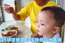 怀孕8个月，天气太热吃凉皮，小希却加份麻辣菜，小白：下不为例视频封面