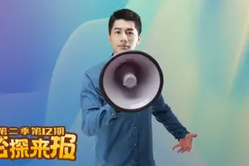 炉石传说：专业解说的五重境界【密探来报】视频封面