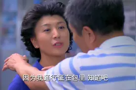 36计：老妈是退休警察，老爸犯错遭老妈审问，一家子太搞笑了！视频封面