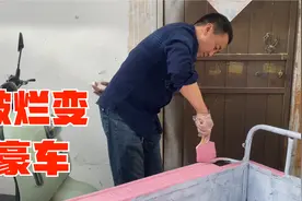 老爸帮忙改装脚蹬三轮车，自己调漆改成粉色，带着弟弟妹妹摆地摊视频封面