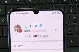 假如微信昵称有段位，你的昵称在哪个段位