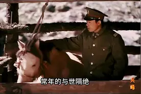 边防战士是祖国最后一道界碑，他们的孤独无人能知
