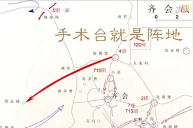 三年上册-26 手术台就是阵地-朗读视频封面