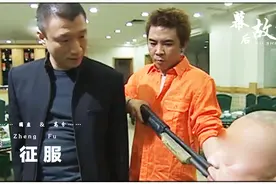 《征服》为何至今无人敢拍？导演曝黑帮原型真相，难怪孙红雷拒演视频封面