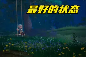 活的高级的人，都有这些特征视频封面