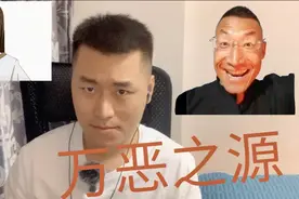 看看这些梗你都知道吗？万恶之源名场面要素过多 前方高能预警！视频封面