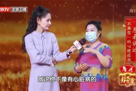 胸痛、咳嗽、脖子痛，患者讲述不典型的心梗症状视频封面