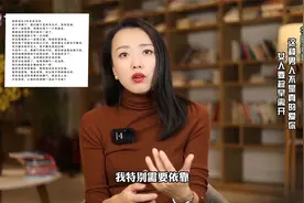 给中年女人二婚的忠告：这个年纪，有些男人娶你的目的只有一个视频封面
