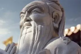 孔子到底生活在怎样的时代？有着怎样的经历？为啥能提出儒家思想视频封面