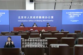还得戴口罩！北京市提醒市民坚持防护不放松视频封面