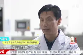 有血斑和肉斑的鸡蛋要谨慎食用，专家教你分辨血斑和肉斑视频封面