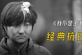 村傻参战，究竟为何，死了3次？视频封面
