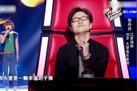 中国好声音：这位老师太厉害，听得汪峰一脸陶醉，太有实力了视频封面