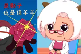 倩羊羊潜伏在剔博士身边，暗中给村长传递消息，可村长并没帮上忙视频封面