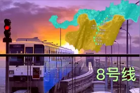 重庆单轨8号线来了！连接南岸和江北，快来看看线路位置视频封面