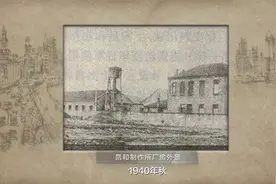1952年，永久自行车年产量已达到28767辆，占全国的三分之一以上视频封面