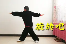 1个旋转动作，全方位甩手臂，活动关节拉伸经脉，提升身体协调性视频封面