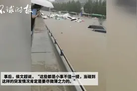 “我们逃出二十分钟后，京广北路隧道全淹了”