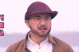 飞虎队：鲁汉使用龟息功借到船支，刘洪鸟枪变炮全歼鬼子，精彩视频封面